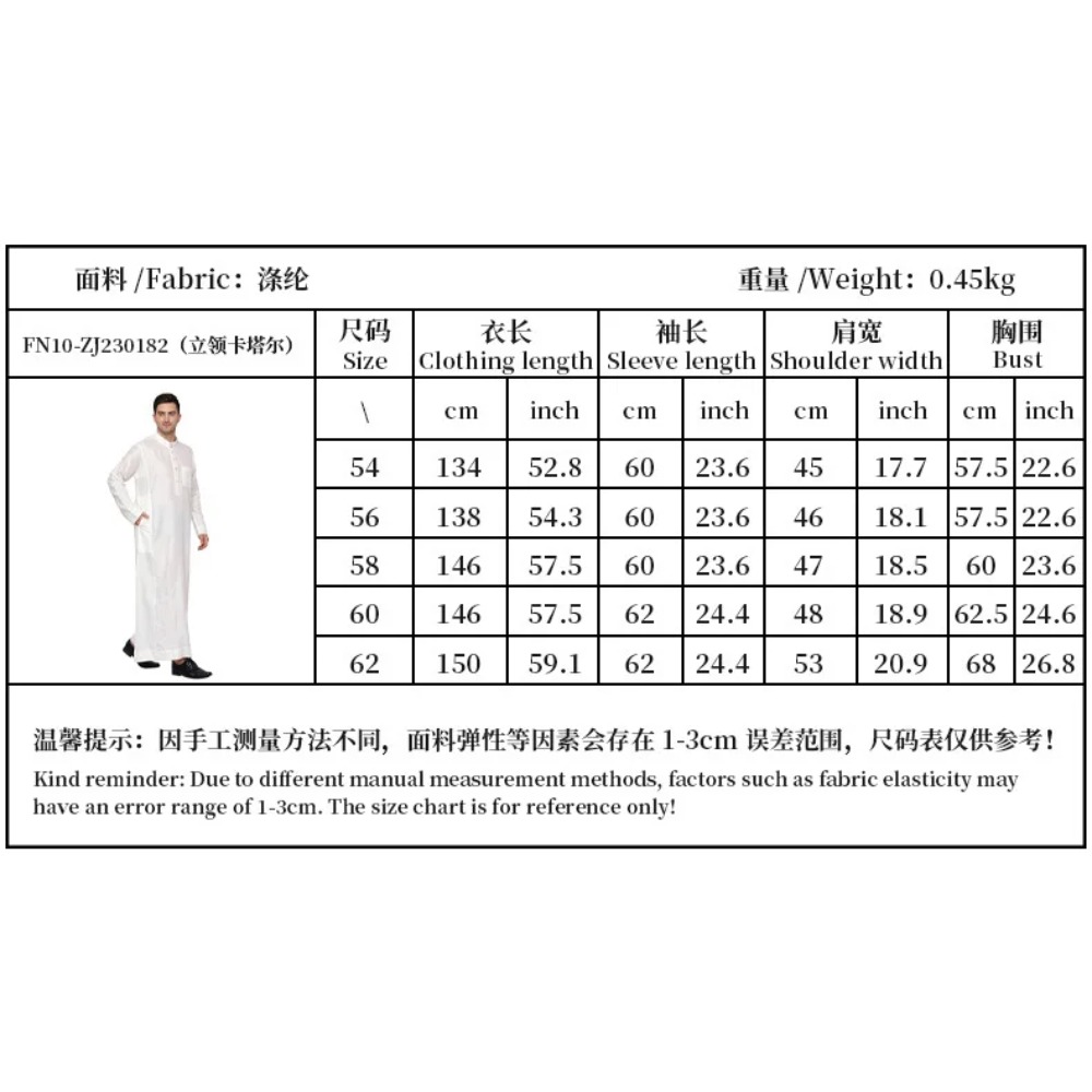 Mens Polyester Qatari Thobe St - Arabic Formal Wear Men recensione e prezzo
